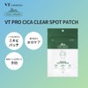 VTCOSMETICS VT Pro CICA Clear Spot Patch, Acne, Sensitive Skin,