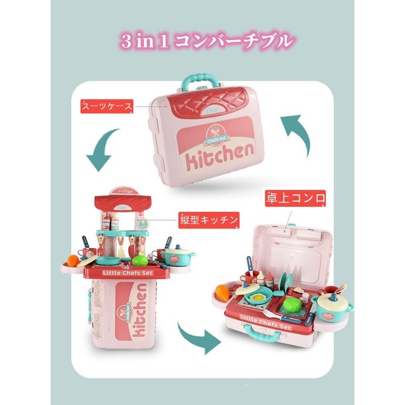 Pretend Play Kitchen, Compact, Includes Cooking Utensils, For Girls, Kitchen,