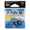 Gamakatsu Chinu (Black) No. 5
