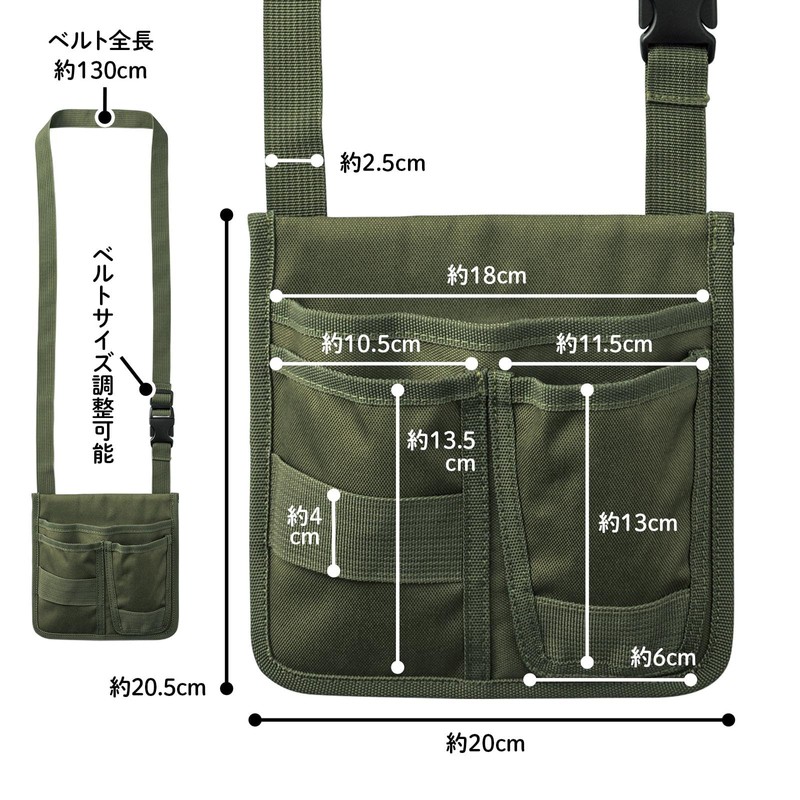 Como Life 2-Way Gardening Pouch, Gardening Pouch, Gardening Pouch, Waist