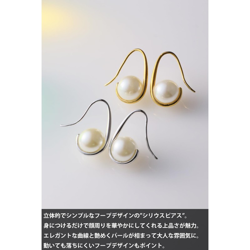VIRINA Women's Earrings, Pearl, Large, Simple, Binaural Set, Hypoallergenic, Titanium