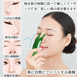 Moeagel Cassa Plate, Snail Cassa, Nostril Heightening Goods, Nostrils, Improves Nose Muscles, Facial Cassa Plate, Scalp Massage, Relax, Convenient to Carry (Green)