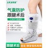 Standard Fit 에어 부츠 발목 보행 골절 훈련 신발 [조절