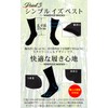 NOSTEEZ Men's Business Socks, Bamboo Material, Antibacterial, Odor Resistant, 10