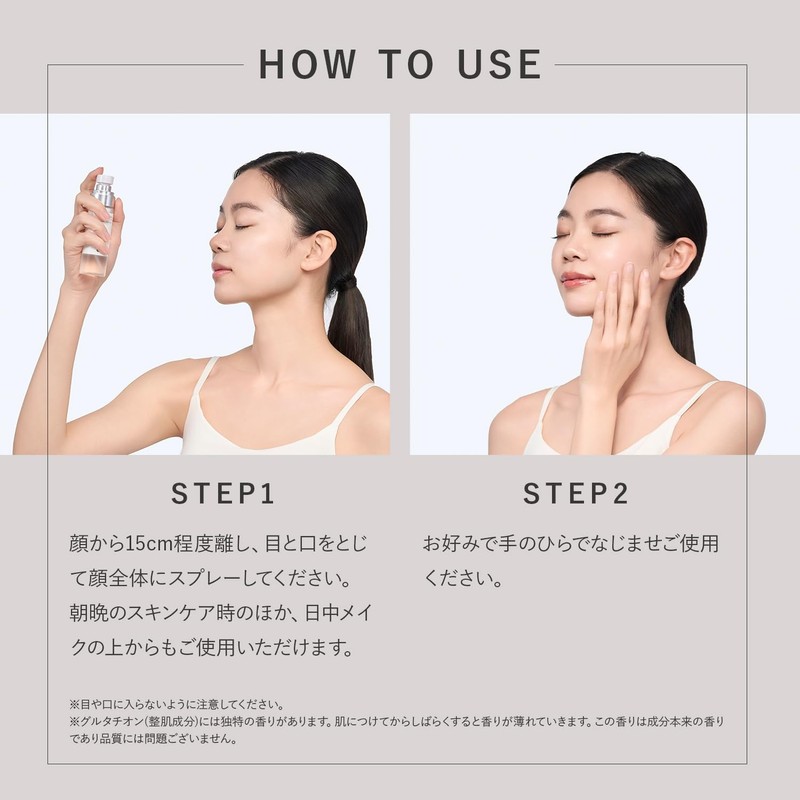 SHIMBI [Glutathione 1%] 1.7 fl oz (50 ml) Mist Simbi