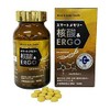 スマートメモリー核酸＆ERGO(300mg×360粒)