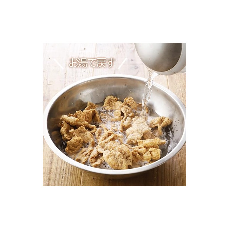 Domestic Soybean Meat Fillet 200g 《100% Hokkaido Soybean》Soy Meat Strips