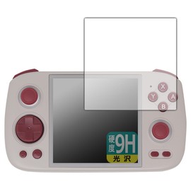 PDA Kobo ANBERNIC RG Cube Compatible with 9H High Hardness [Glossy] Protective Film, Made in Japan