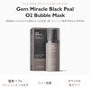 The SAEM Gem Miracle Black Pearl O2 Bubble Mask (0077),