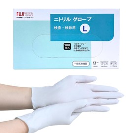 [FUJI MEDICAL SERVICE] Disposable Gloves Disposable Nitrile Gloves Nitrile Gloves Powder Free 100pcs Nitrile Hospital Adopted Products Gloves Powder Free (L Size)