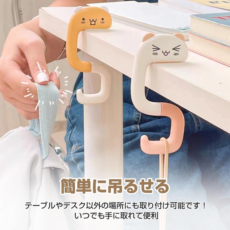 Table Hook, Bag Hanger, Bag Hanger, Cute Animal Design, 4