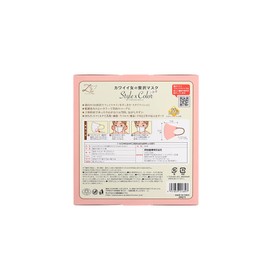 [原田産業] カワイイ女の贅沢マスク Style x Color ベビーピンク　30枚