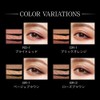 KATE YL-1 Eyeshadow Parts Resize Shadow 0.08 oz (2.4 g)