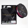 Major Craft DBX8-300/2MC PE Line Bullet Braid Cloth