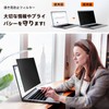 Mamol 14" 16:9 Laptop Peeping Prevention Privacy Anti-Peeping Film Blue