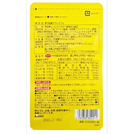 黒の超贅沢プレミアム　1個