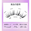 Glue-free, Split Eyelashes, Natural Bunch, Large Capacity, Set, Good Price,