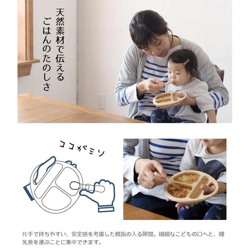 agney* Agney Baby Food Palette Bamboo Tableware AG-006BP