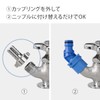 Takagi Underground Faucet Nipple [Replacement Part] G076 Blue