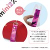 Mini2x Silver Tape Cover, Easy Storage, Key Holder, Strap, Storage