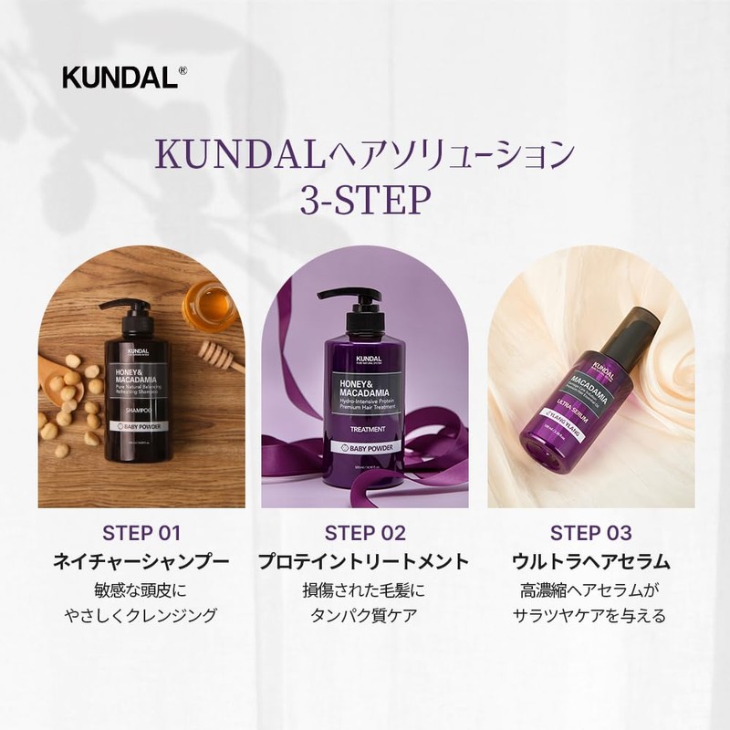 [KUNDAL] Nature Shampoo #Wedding Bouquet Nature Shampoo 16.9 fl oz