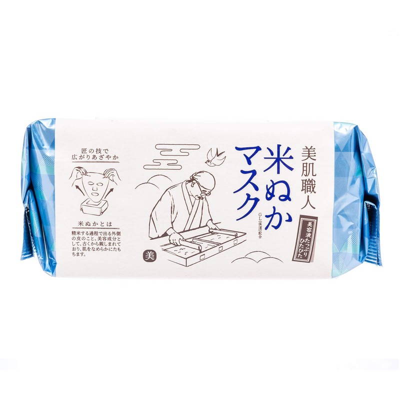 Clear Turn Kose Beautiful Skin Craftsman Rice Nuka Mask Large