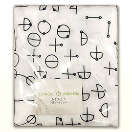 Katakamuna Triple Gauze Gasket