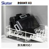 Skater (skater) Lunch Box Rich Black 830ml Antibacterial Fluffy Serving