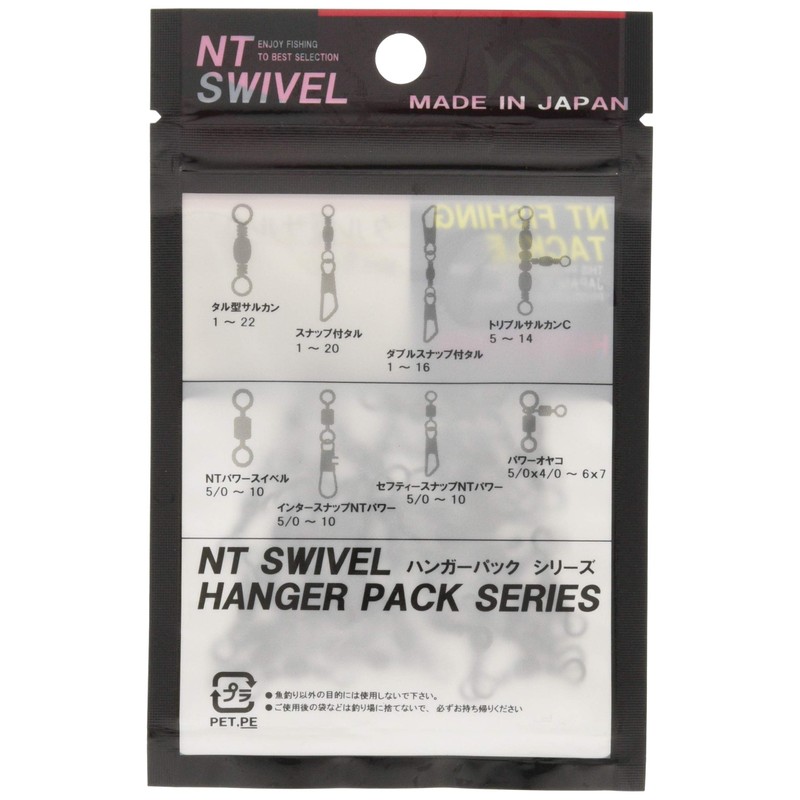 NT Swivels N.T.SWIVEL Tal-shaped Sarukan Black Hanger Pack 50 Pcs