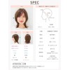[M.wig Certified] Linea Storia Medical Full Wig, Angel Soft Wolf,