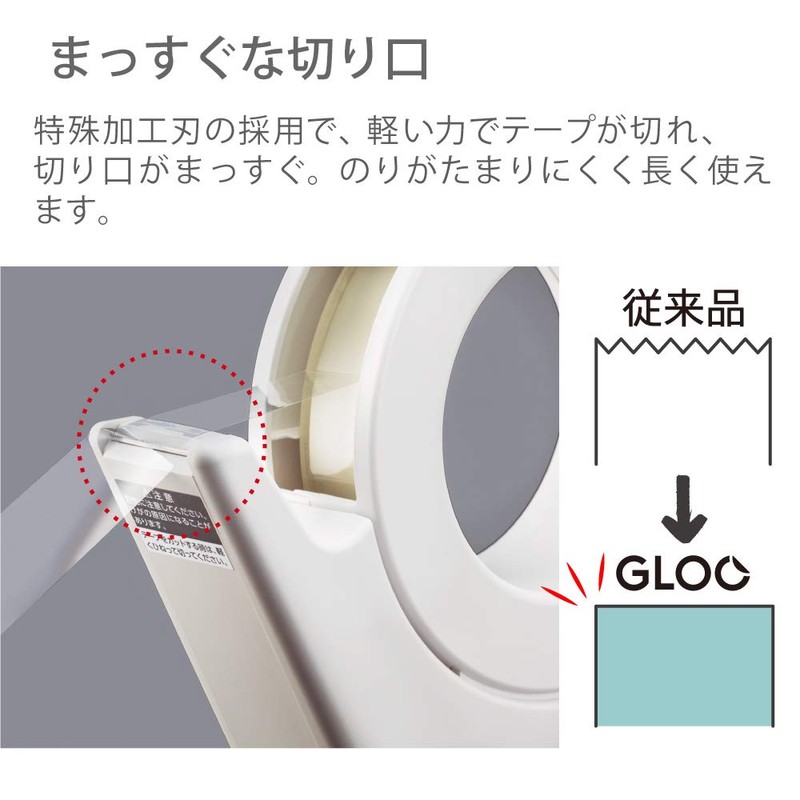Kokuyo Tape Cutter GLOO Suction Cup Handy Type Large Roll