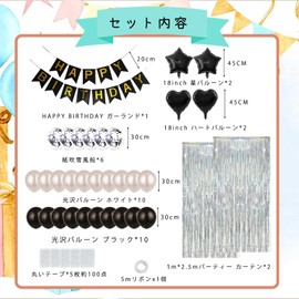 Black Birthday Balloons Balloons Silver Birthday Party Tassel Curtain Glitter Decoration Set for Adults Boys Girls Happy Birthday Garland Birthday Decorations