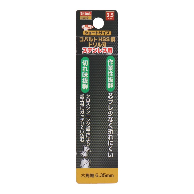 Sankyo Corporation trad TCD-3.5 Hex Shaft Short Cobalt Drill 0.14