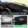 Cartist Car Dashboard Cover Mat, Specially Designed, Sunscreen, Dashboard Light,