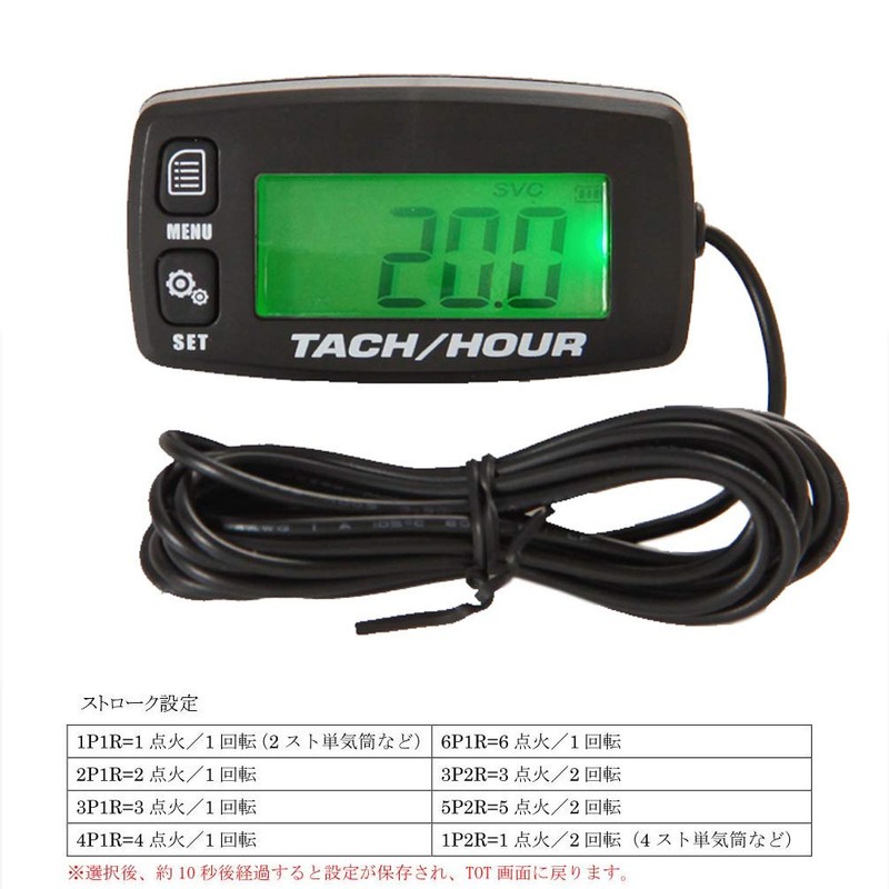 Digital Tachometer, Motorcycle, Engine Tachometer, Easy to Wear and Highly