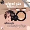 Felix Glass Skin Cushion ម្សៅទ្រនាប់ ខូសិន ហ្វីលិច ( No. 21