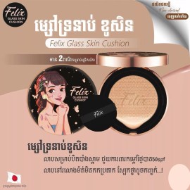 Felix Glass Skin Cushion ម្សៅទ្រនាប់ ខូសិន ហ្វីលិច ( No. 21 Cool Ivory )