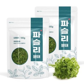 파슬리 분태 100g x 2개 가루 후레이크 작은입자 Parsley Flakes 100g x 2 Packs Fine Powder