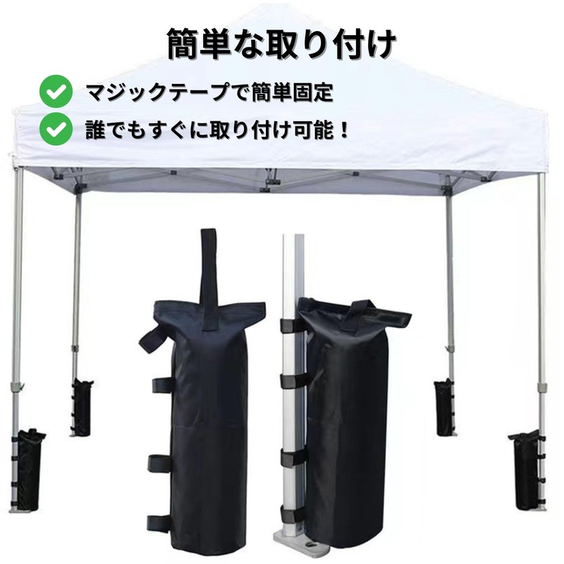 bath & bath Tent, Tarp, Weight Bag, Tent Weight, Tarp