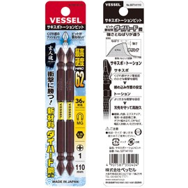 Vessel SST141110 Sakisbo Torsion Bit, Double Ended +1 x Diameter 0.1 x Diameter 0.1 x 4.3 x 4.3 inches (110 mm), Set of 2