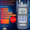 Duogalia 2-Pack Fiber Optical Power Meter with 10Km Light Source