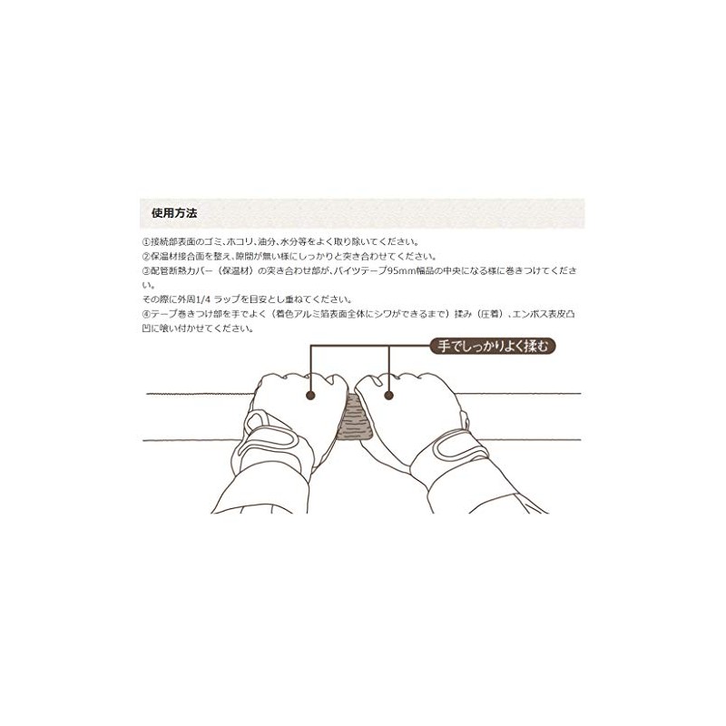 Asahi Sangyo Bites Tape Thickness 0.04 x Width 2.0 inches