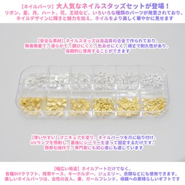 Audiophan Nail Parts, Studs, 3D, Cute, Stylish, Y2K Ribbon, Star, Moon, Heart, Flower, Bowknots, Star, Crown, Various Types, Silver Gold, Alloy, Small, Nail Stone, Nail Art, Parts, Metal Deco Parts