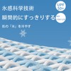 FamGift UV Fashion Mask, Sun Protection, UV Protection, UPF 50+,