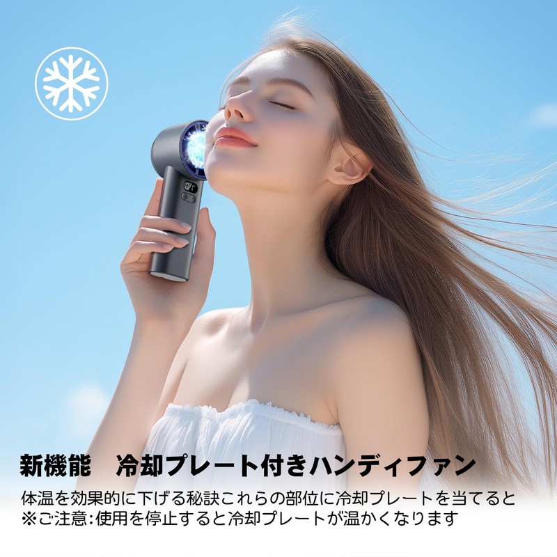 HandFan Handy Fan Cooling Plate (Gray)