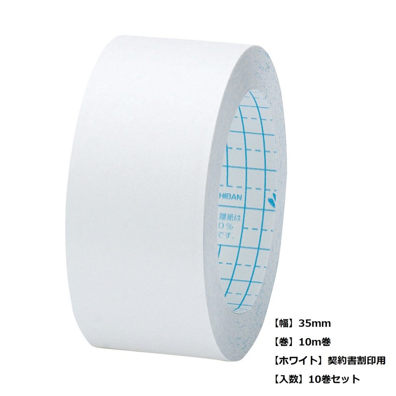 nitiban Binding Tape