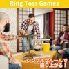 MaT store Table Game, Ring Toss Game, Ring Toss Party