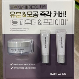 Banila Co Primer 10mlX2+Powder 12g-Traders / 바닐라코 프라이머 10mlX2+파우더 12g-트레이더스
