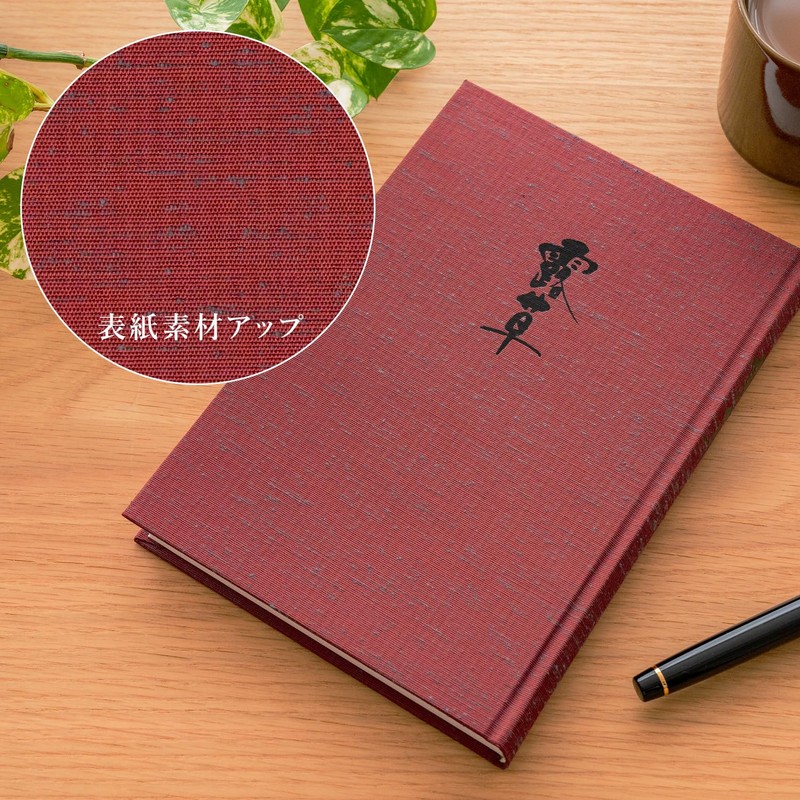Apica A5 D202 Diary, 1 Year Free Diary, Vertical, No