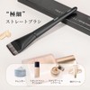 MSQ Flat Foundation Brushes 1pcs Makeup Brushes Powder Free Angled